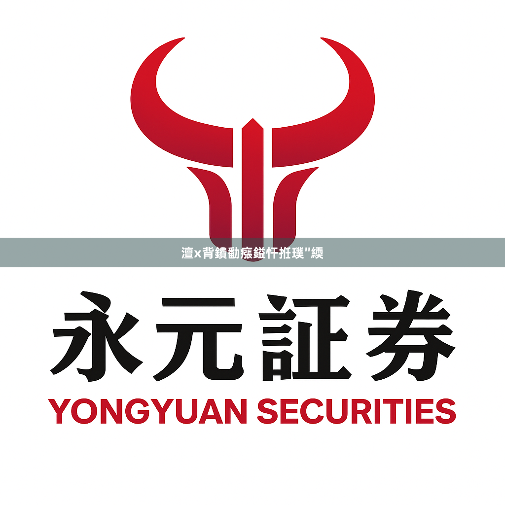 澶х背鐨勫瘬鎰忓拰璞″緛