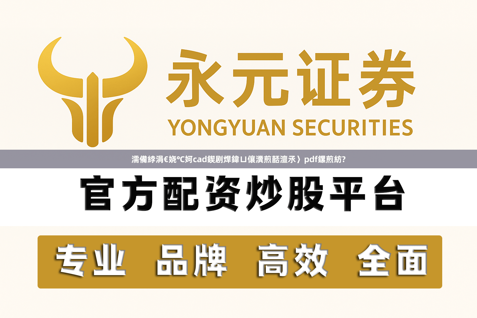 濡備綍涓€娆℃妸cad鍥剧焊鍏ㄩ儴瀵煎嚭澶氶〉pdf鏍煎紡?