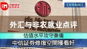 外汇与非农就业点评